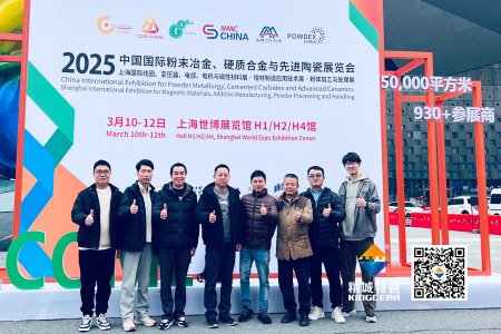 尊龙凯时人生就是博z6com特瓷亮相第17届国际先进陶瓷展——以立异驱动转型，开拓结构陶瓷新领域