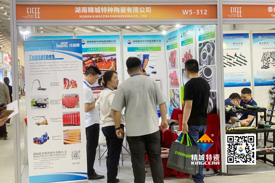 尊龙凯时人生就是博z6com特瓷亮相2025长沙国际工程机械展览会