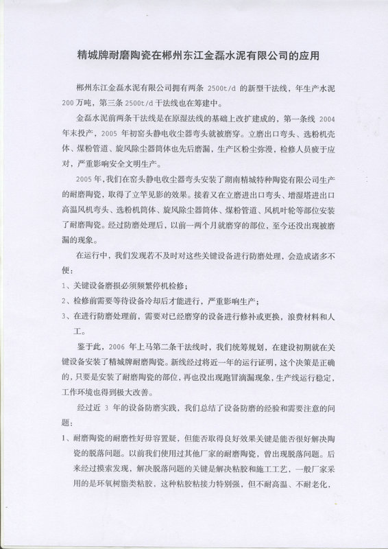 尊龙凯时人生就得博z6com·(中国)官网