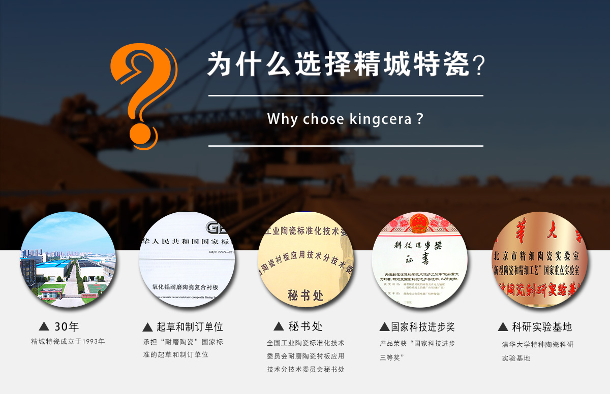 为什么选择尊龙凯时人生就是博z6com特瓷？