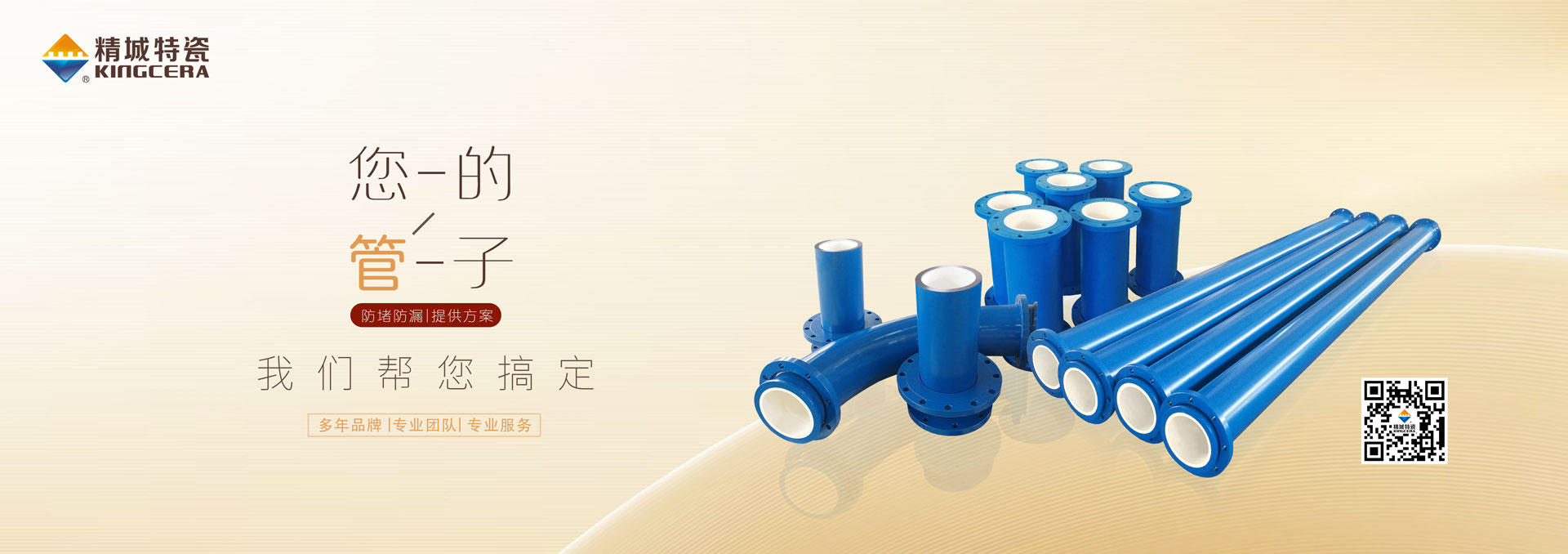尊龙凯时人生就得博z6com·(中国)官网